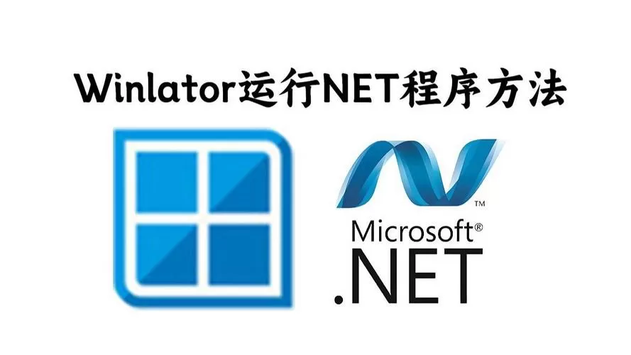 netkeeper电脑版怎么用图标