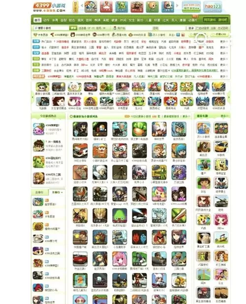4399小游戏大全网页版图标