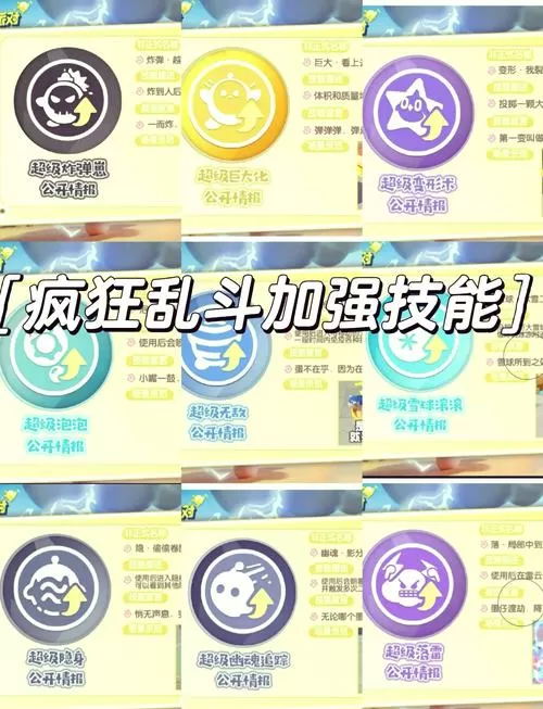 蛋仔派对开挂神器小扳手不封号有哪些