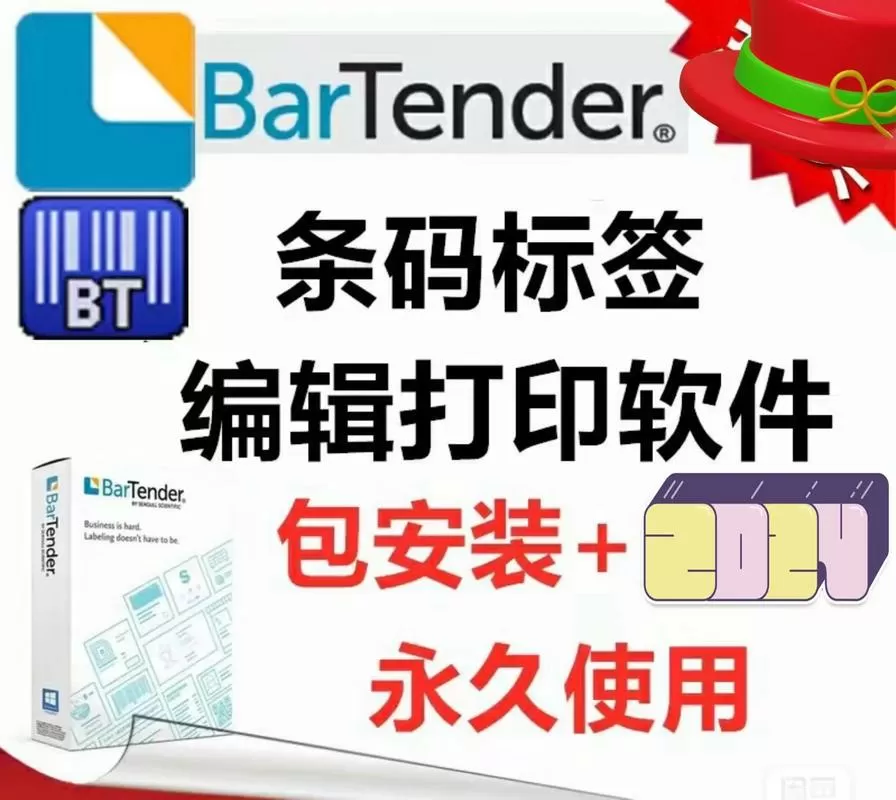 印小签软件最新版本图标