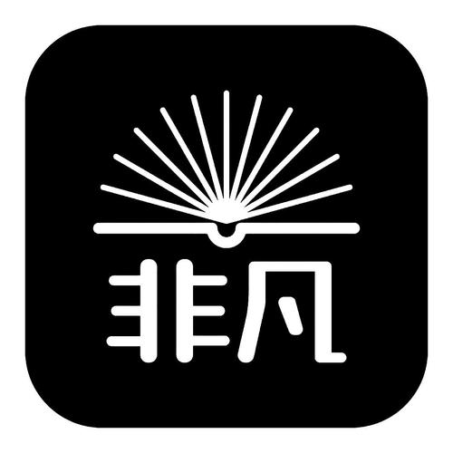 非凡漫画网图标