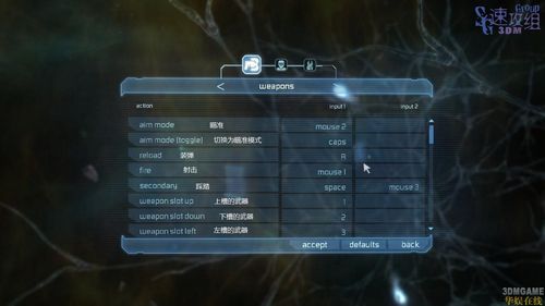 死亡空间手机版作弊菜单图标