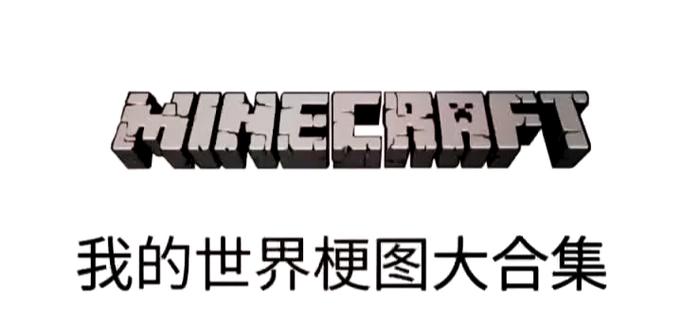 我的世界怎么踢人出去