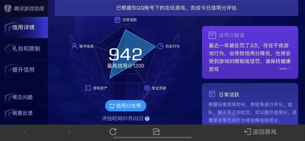 一起走专业版作弊