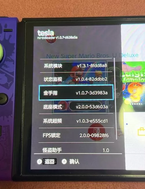 switch怎么呼出金手指图标