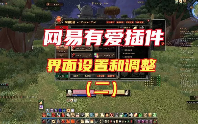 大脚和网易有爱哪个好用