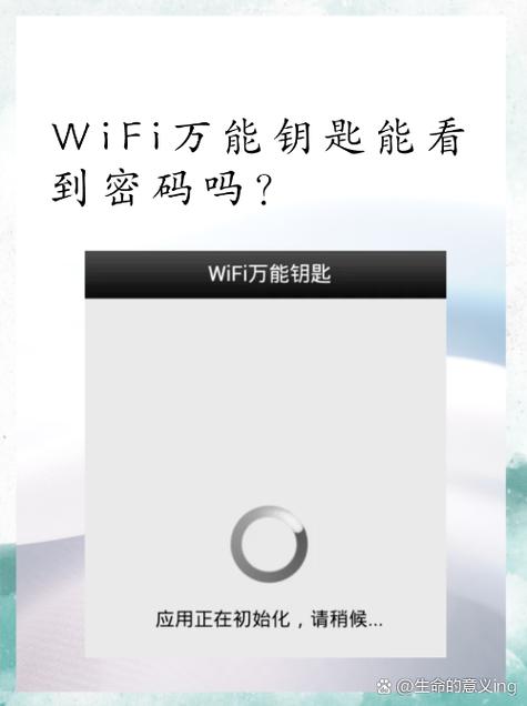 无线万能锁