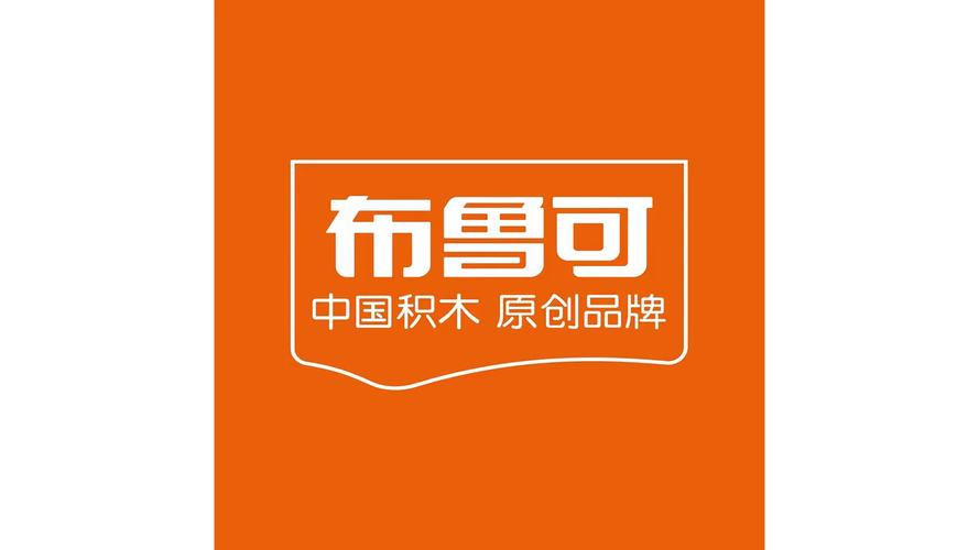 布鲁可乐高图标