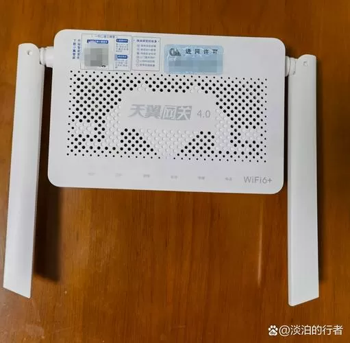 天翼网关5.0和4.0区别图标