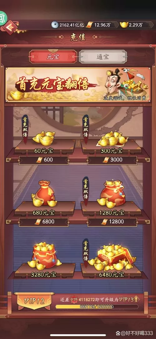 商战大亨红包版