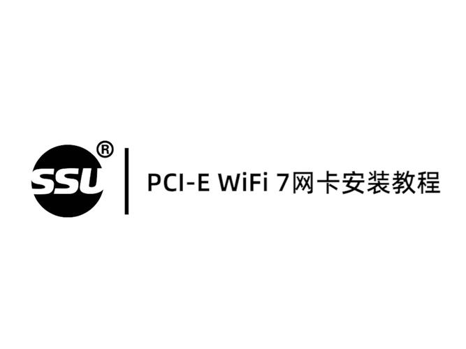 电脑无线网卡驱动