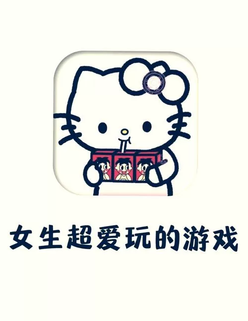 萌妹触摸ios下载图标