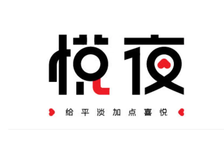 悦己直播破解版
