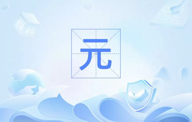 九一次元app官方下载安装图标