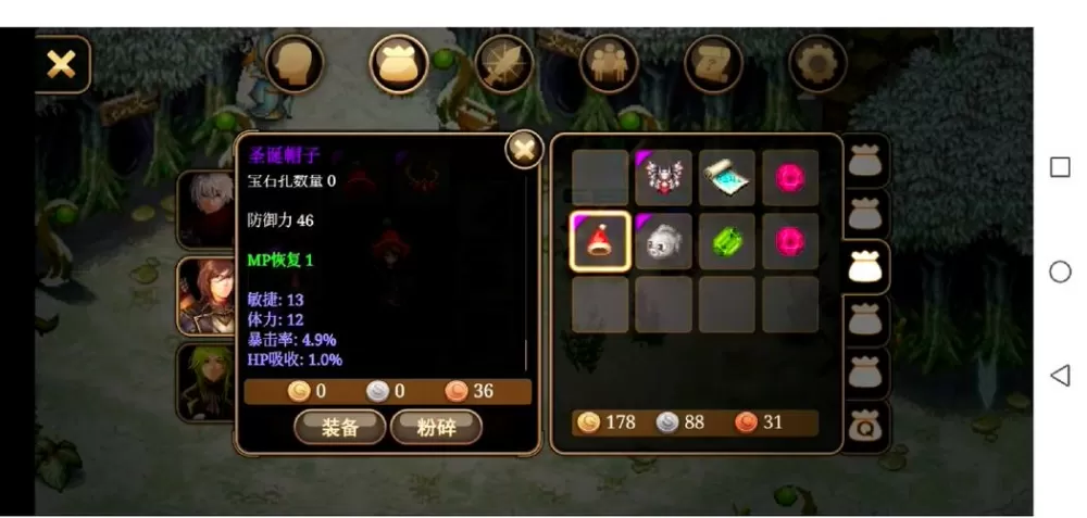 艾诺迪亚4高爆率版