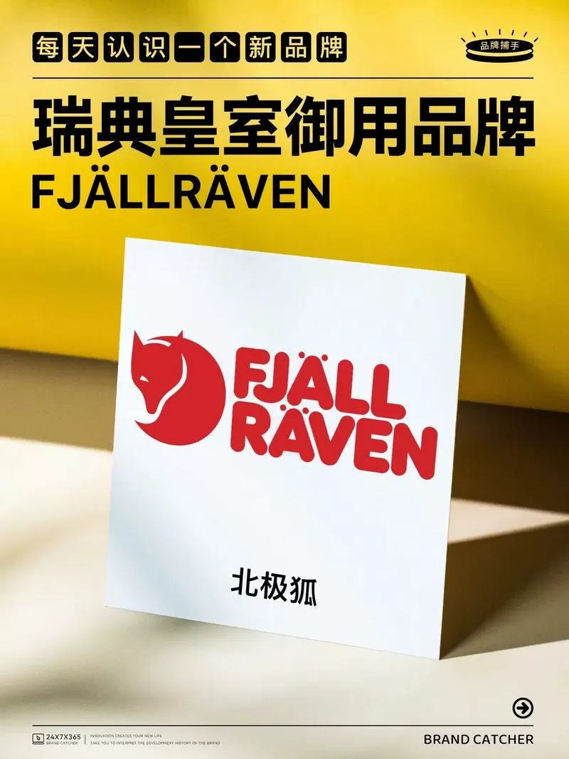 冷狐版激活码通用图标
