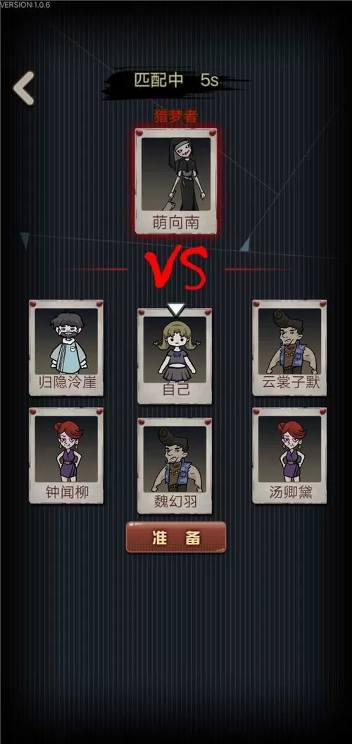 猎梦宿舍内置mod菜单