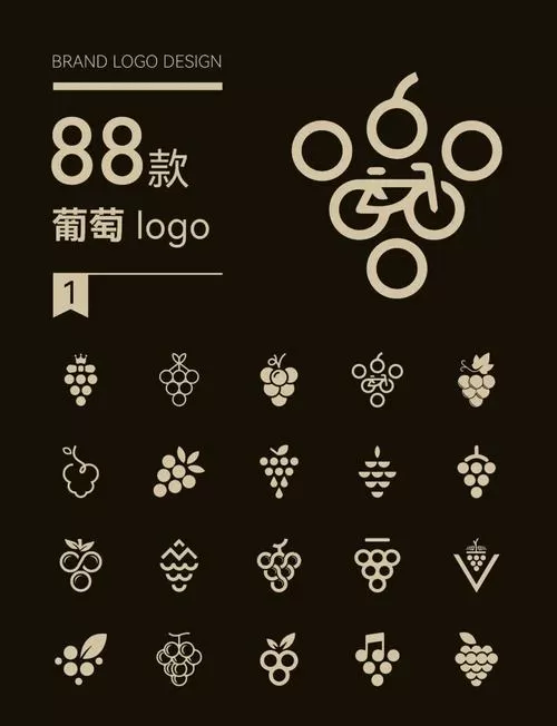 精品葡萄图标