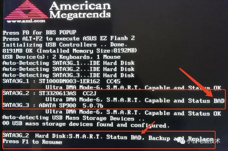 win10开机按f10编辑内容图标
