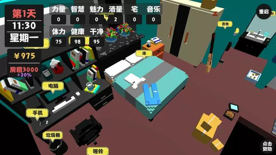 属性与生活3,破解版图标