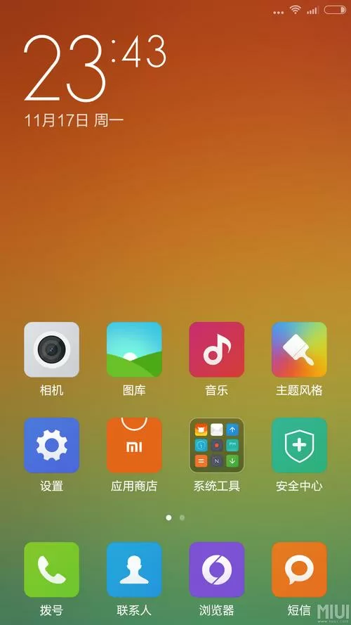 小米手机一直显示miui图标