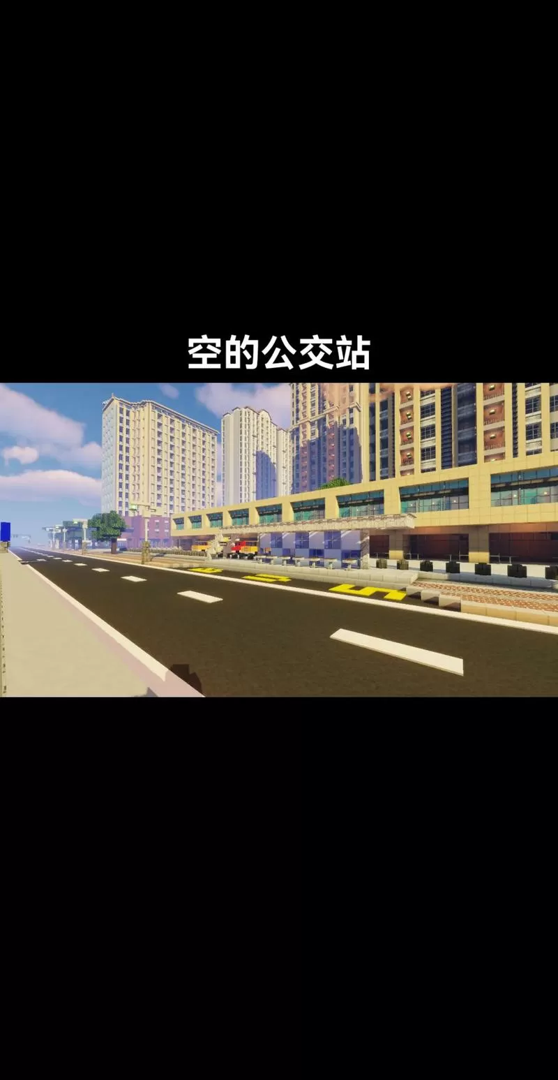 我的世界公交车模组图标