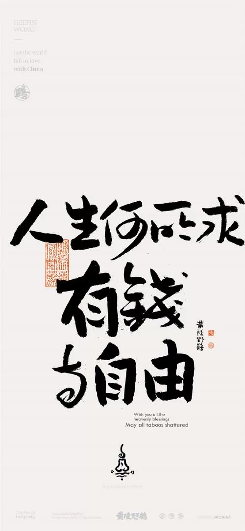 锁屏任务是什么意思