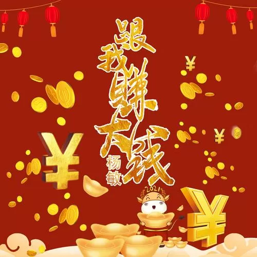 填词大状元下载正版赚钱图标