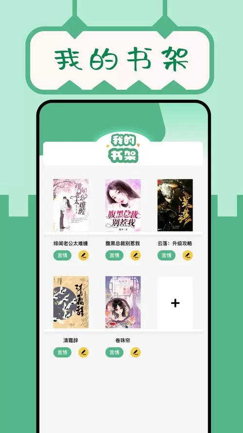 久久小说阅读版