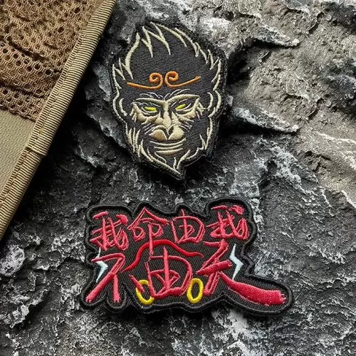 孙行者吧图标