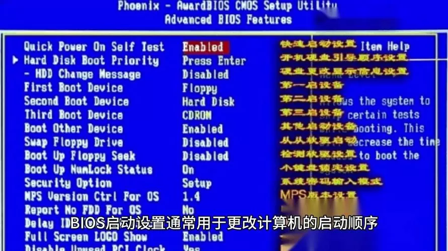 bios auto-recovery怎么解决图标