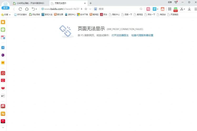网页最小化后不见了怎么办图标