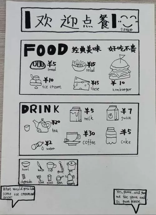 融合版3.5.5内置菜单图标