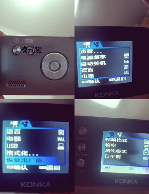 康佳智能电视刷机怎么操作的图标