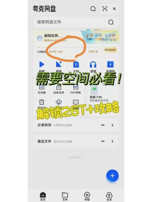 夸克动漫官网版免费旧版安卓
