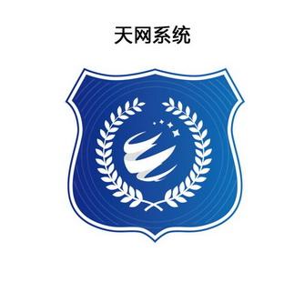 天网软件下载官网