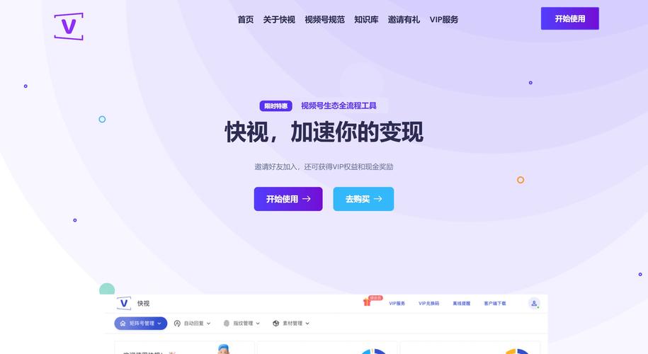 快牙万能影视图标