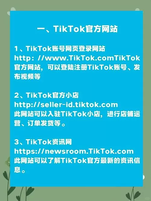ght注册网址入