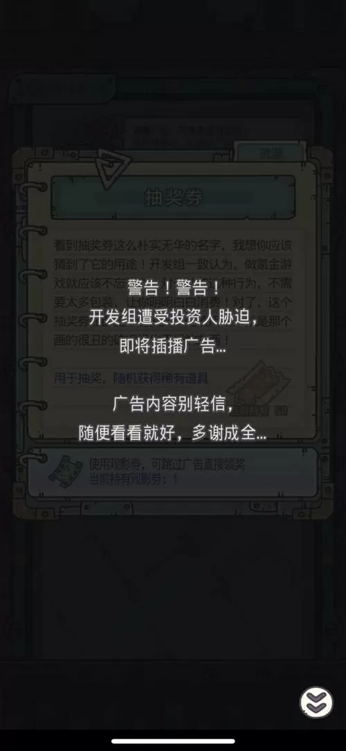 最强蜗牛内置修改器破解版