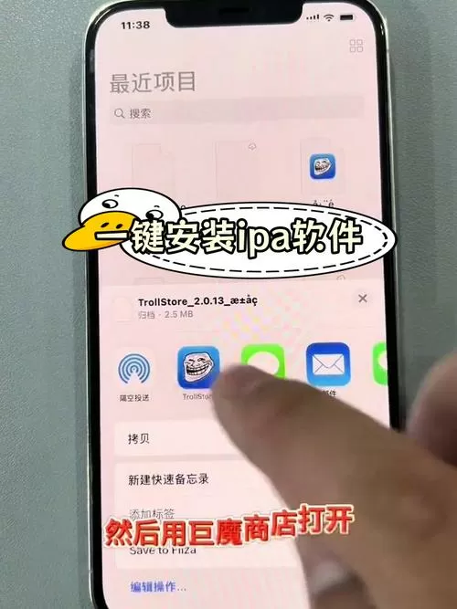 如何把apk转换成ipa