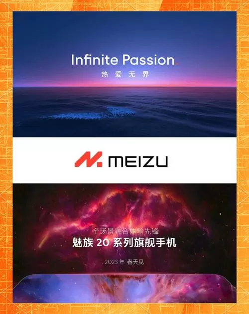 魅族16spro价格图标