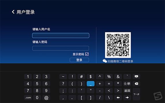 搜狗电视输入法图标