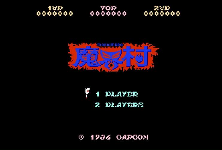 fc魔界村金手指