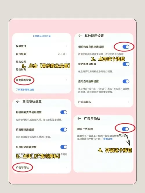 荣耀90怎么隐藏应用