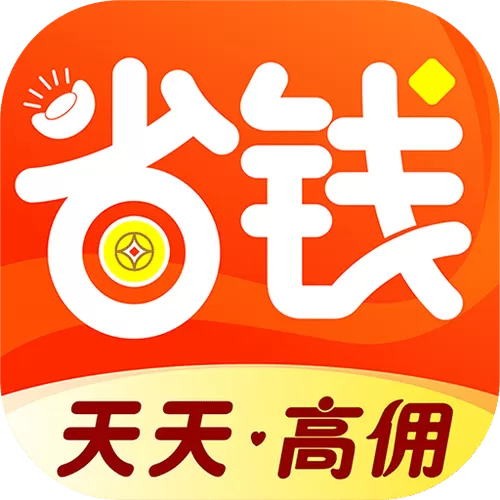 省钱猫是真的吗