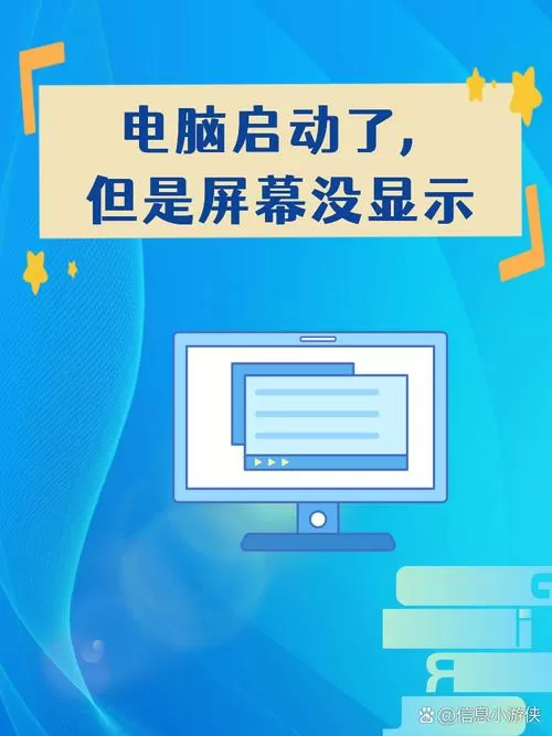电脑只显示桌面不显示图标怎么办