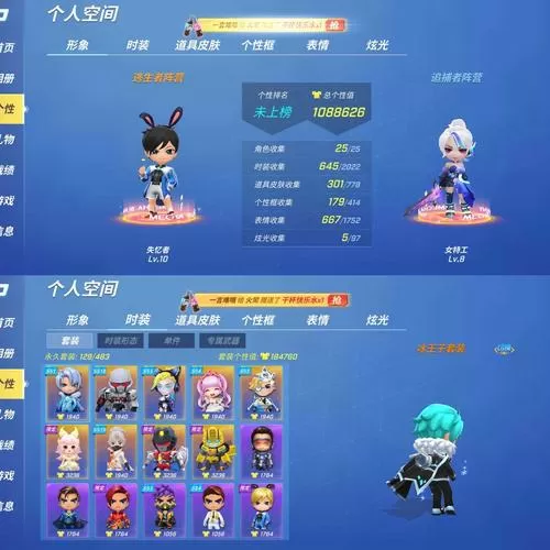 逃跑吧少年租号无限次数版