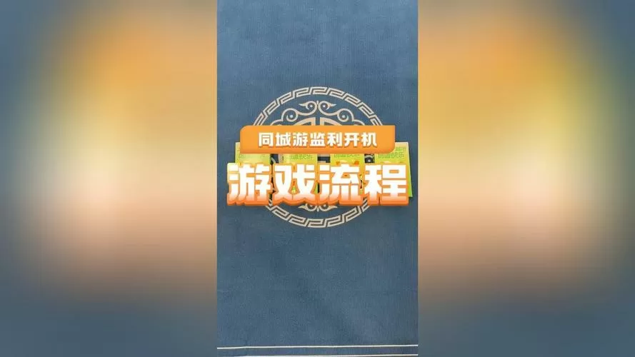 同城游监利开机手机版图标