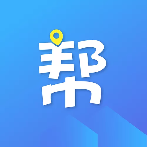 帮帮帮下载