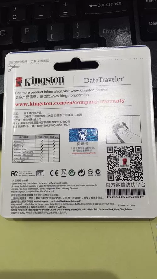 金士顿u盘3.2和3.0的区别